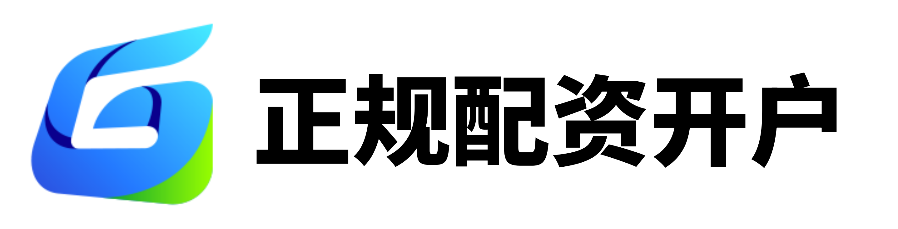 富利证券
