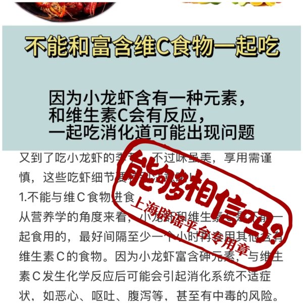 股票配资之家 小龙虾季到来，上海有餐厅一天消耗1000斤！饱口福时也要注意这些
